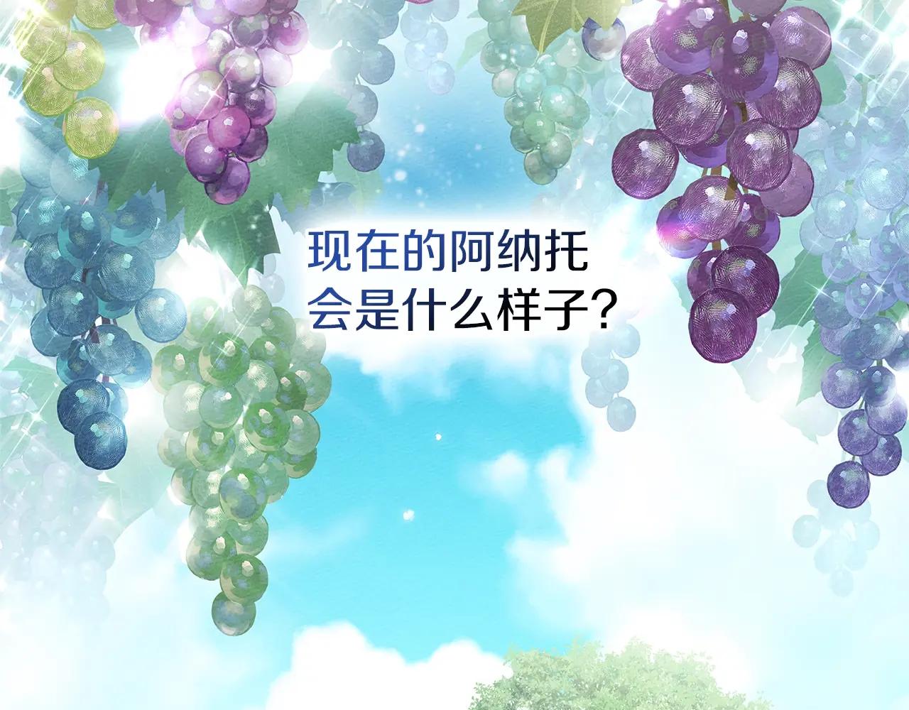 第117话 止疫良方 第139页