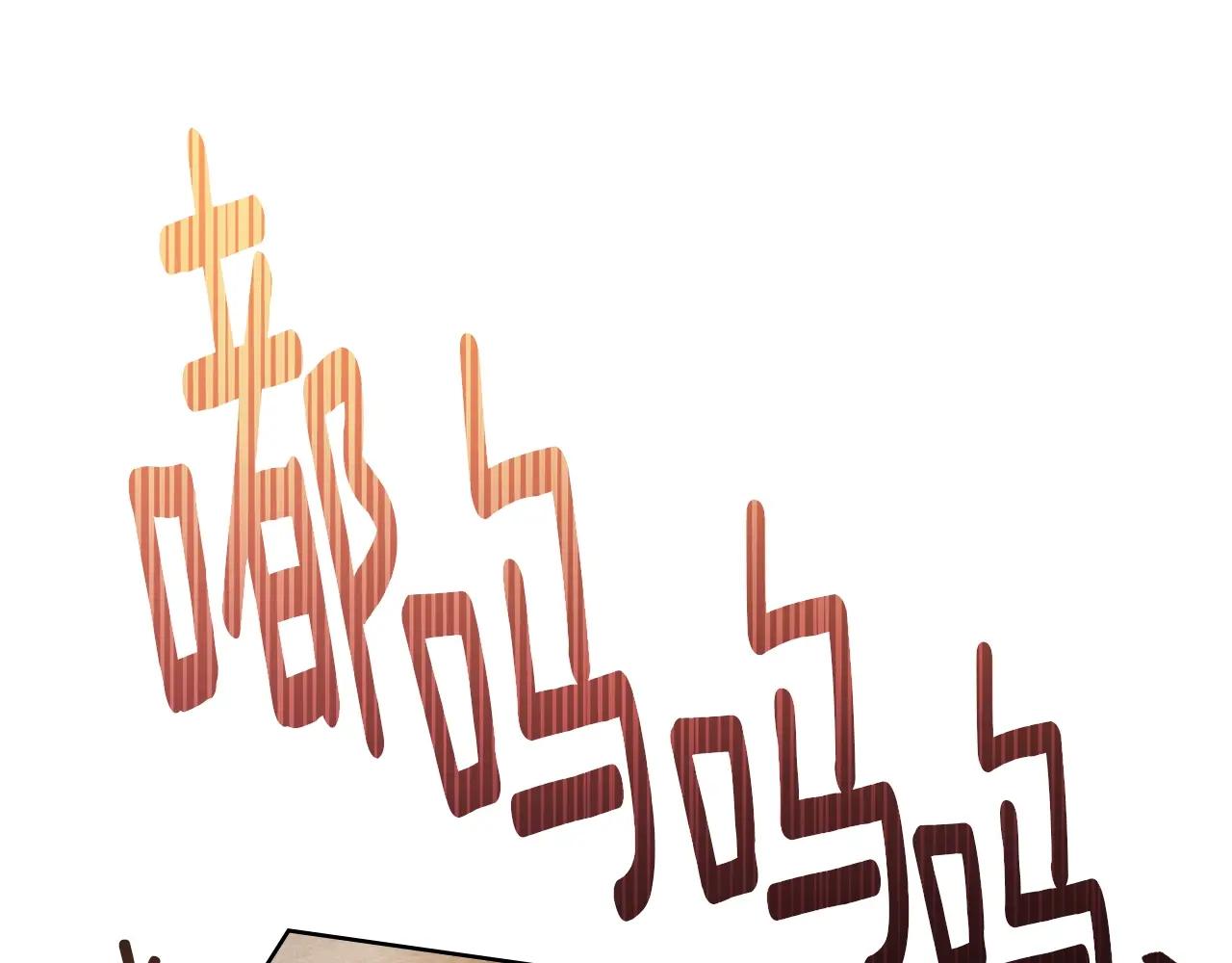 第117话 止疫良方 第150页