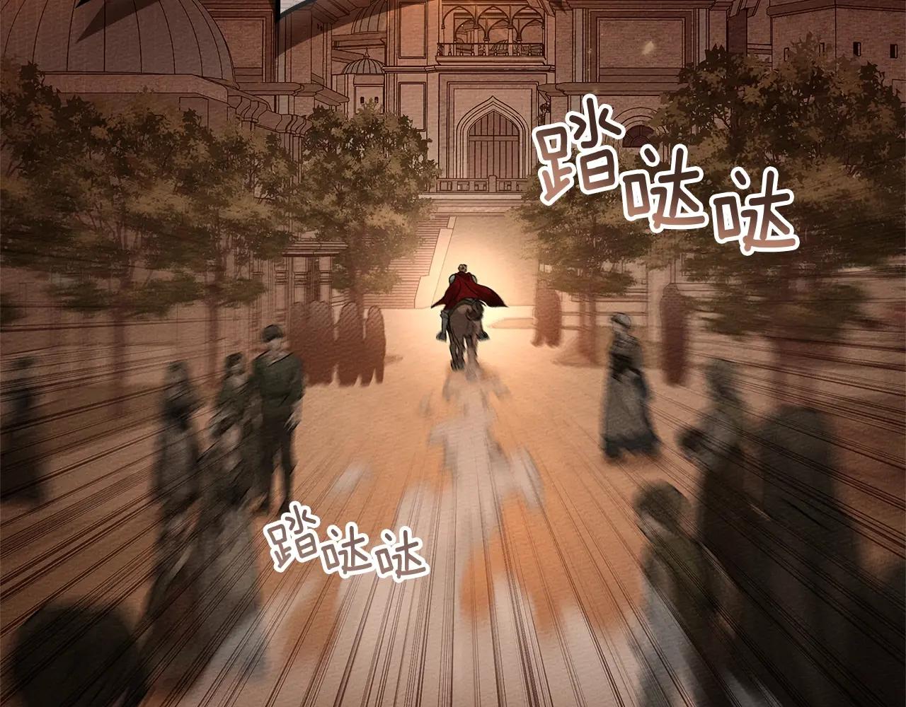 第117话 止疫良方 第154页