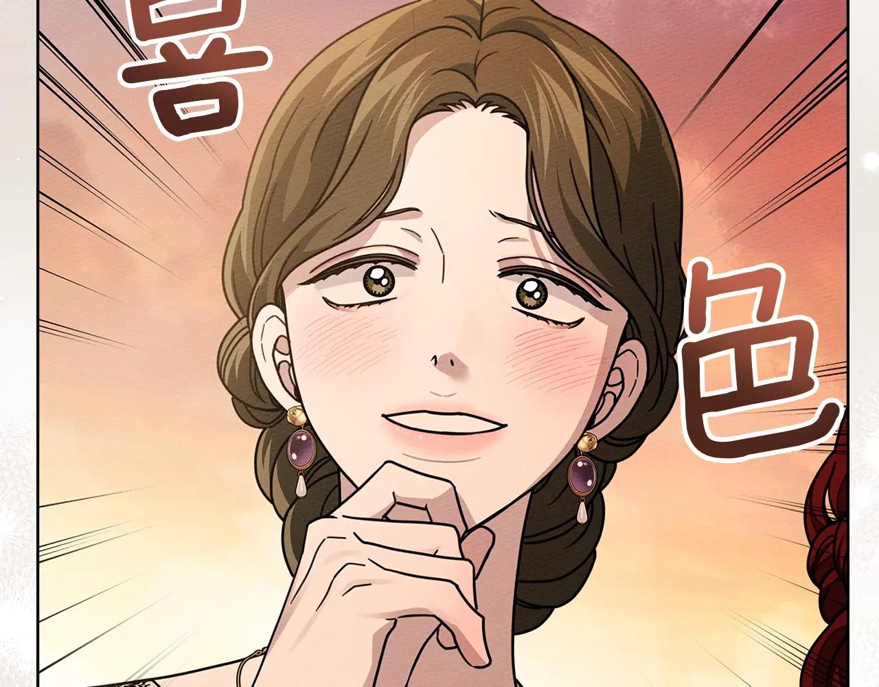 第117话 止疫良方 第159页