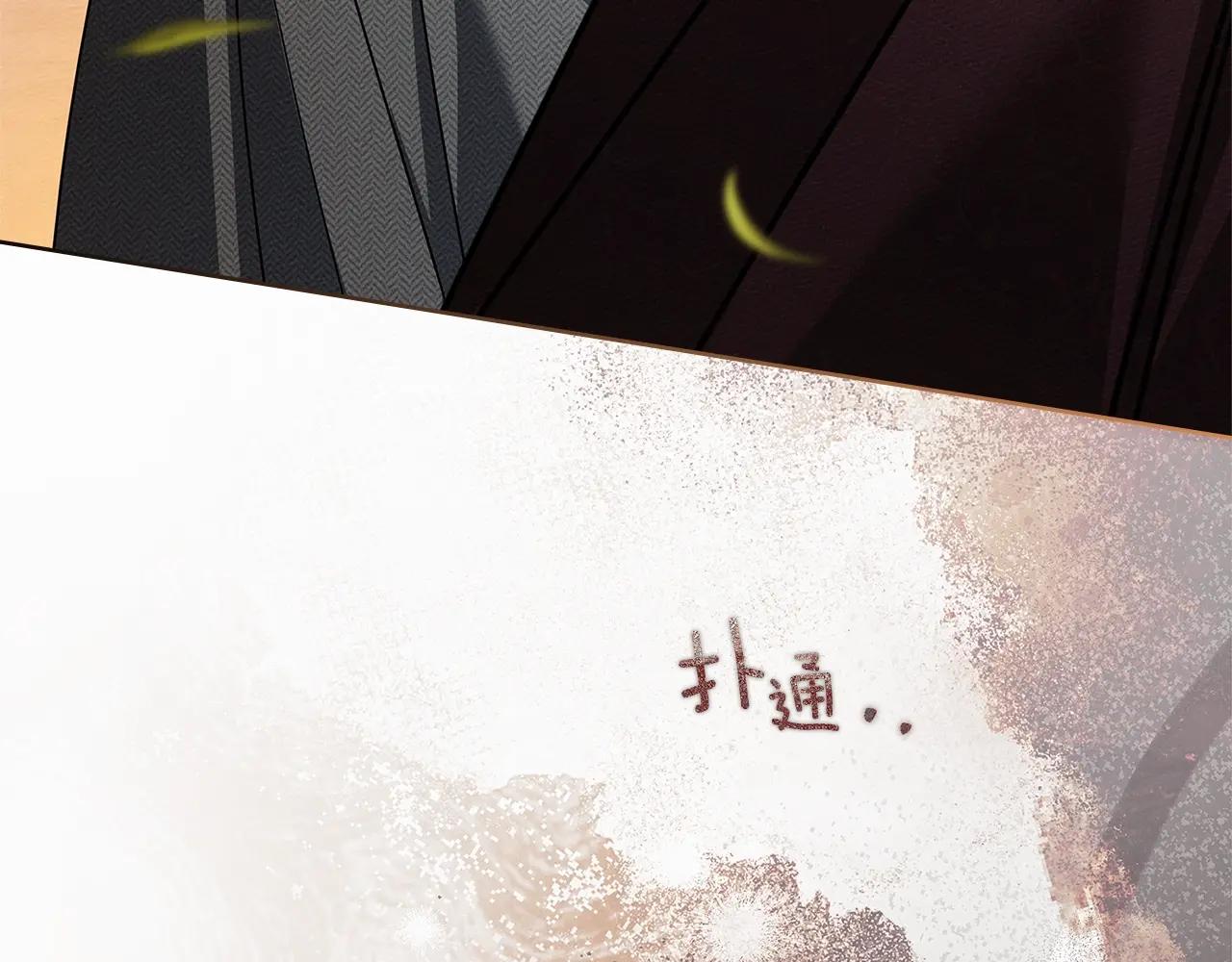 第117话 止疫良方 第169页