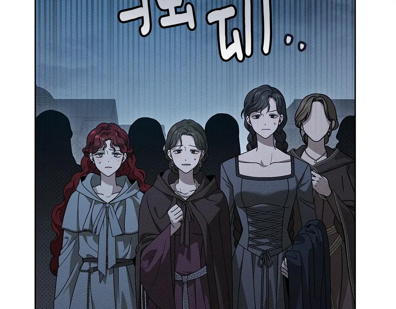 第117话 止疫良方 第191页