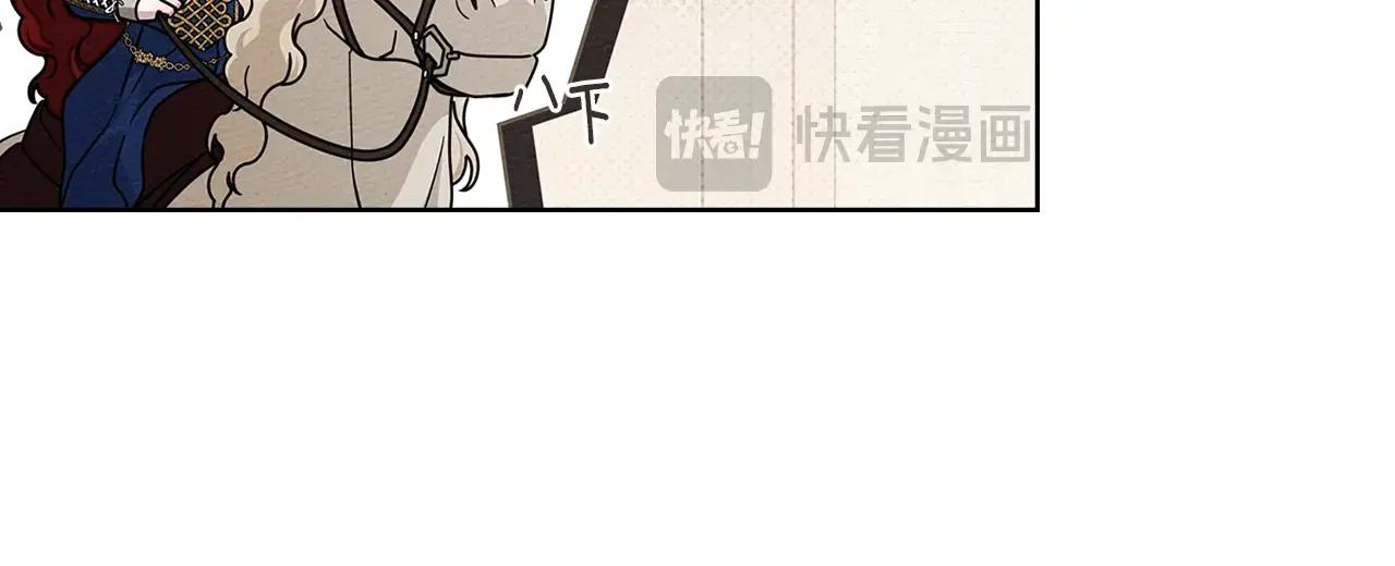 第112话 幸运符 第23页