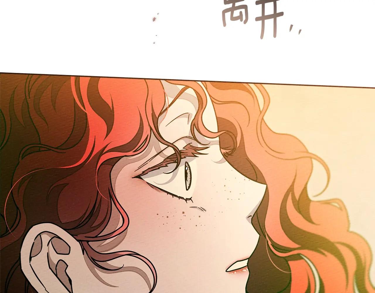 第112话 幸运符 第92页