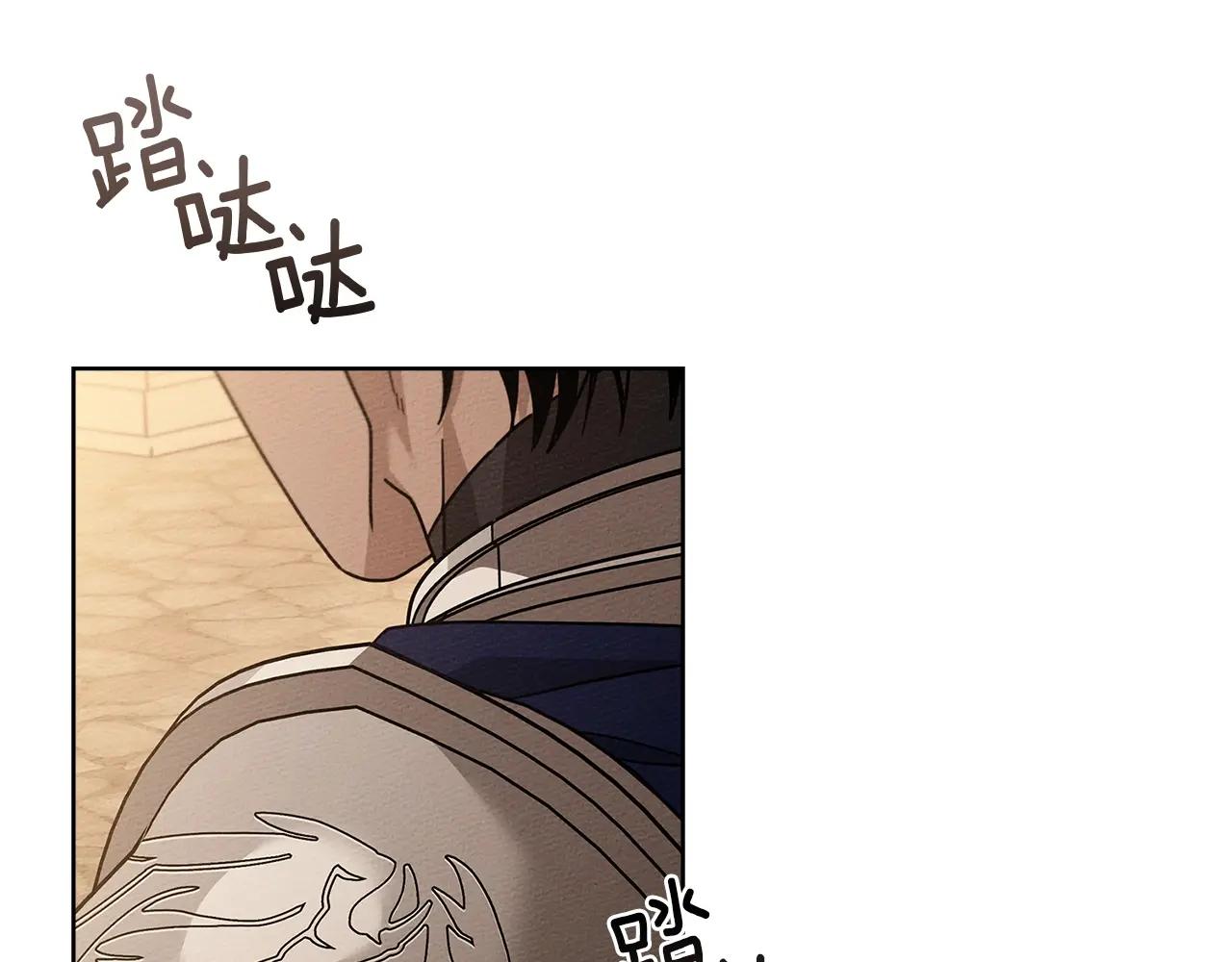 第112话 幸运符 第106页