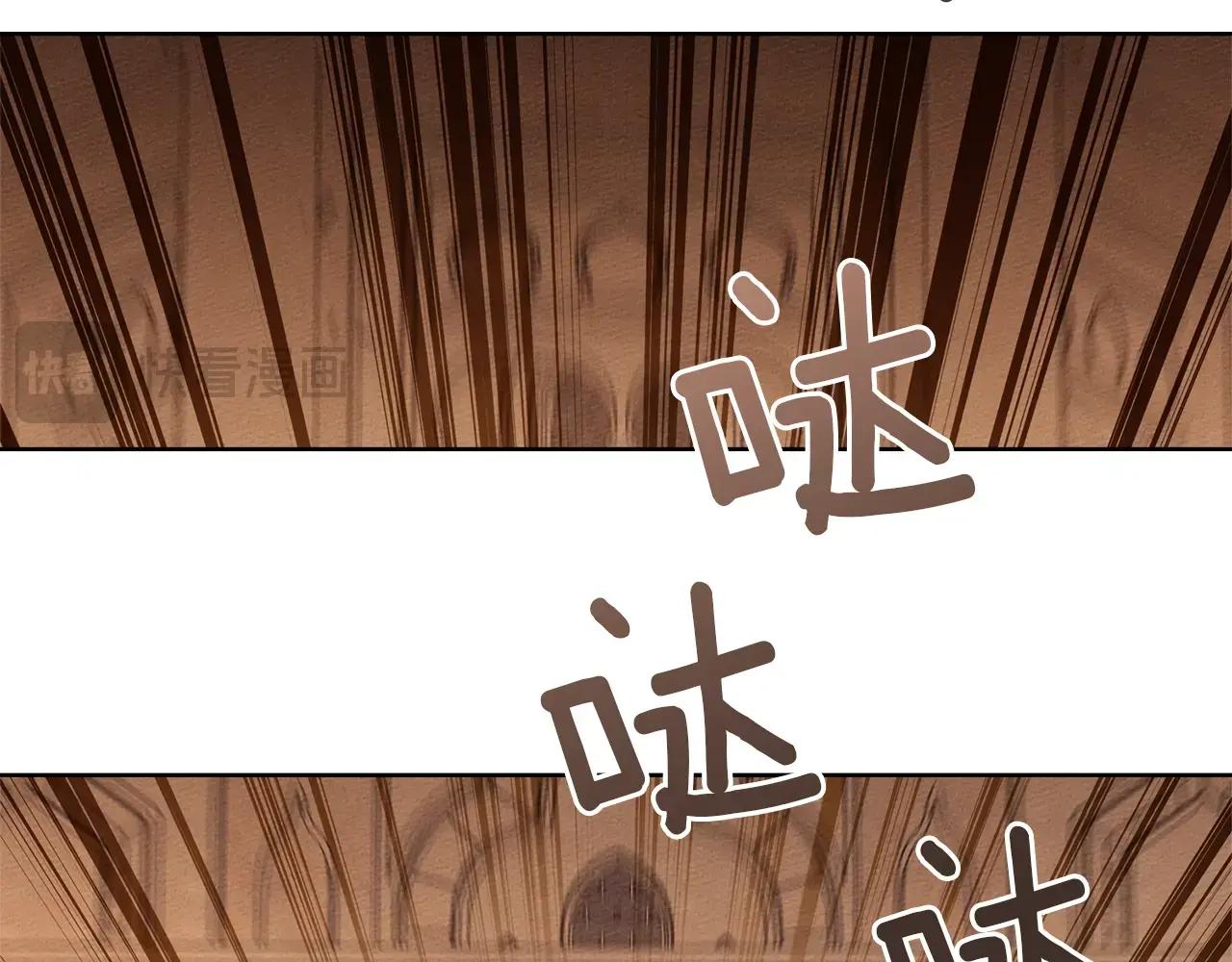 第112话 幸运符 第114页