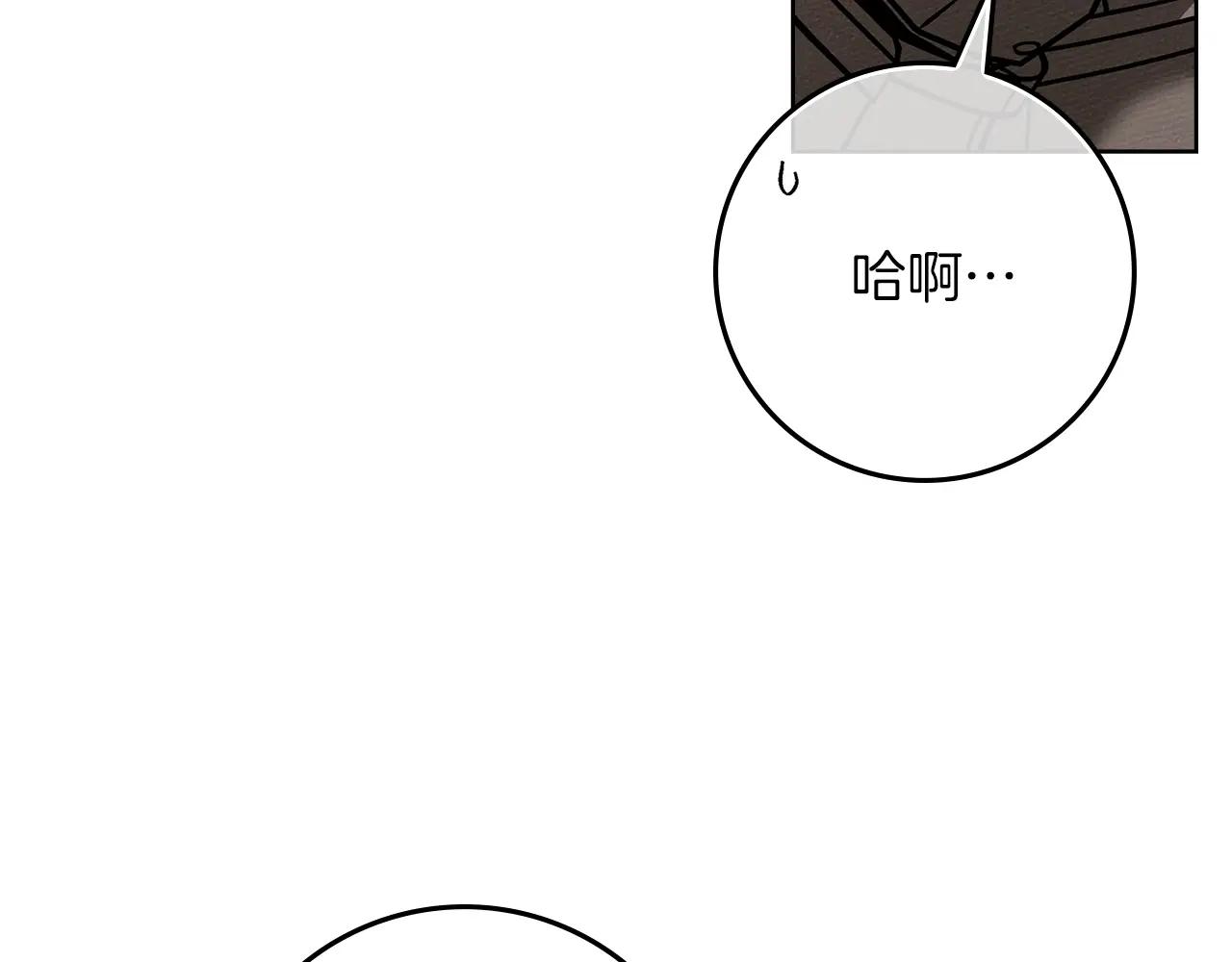 第112话 幸运符 第135页