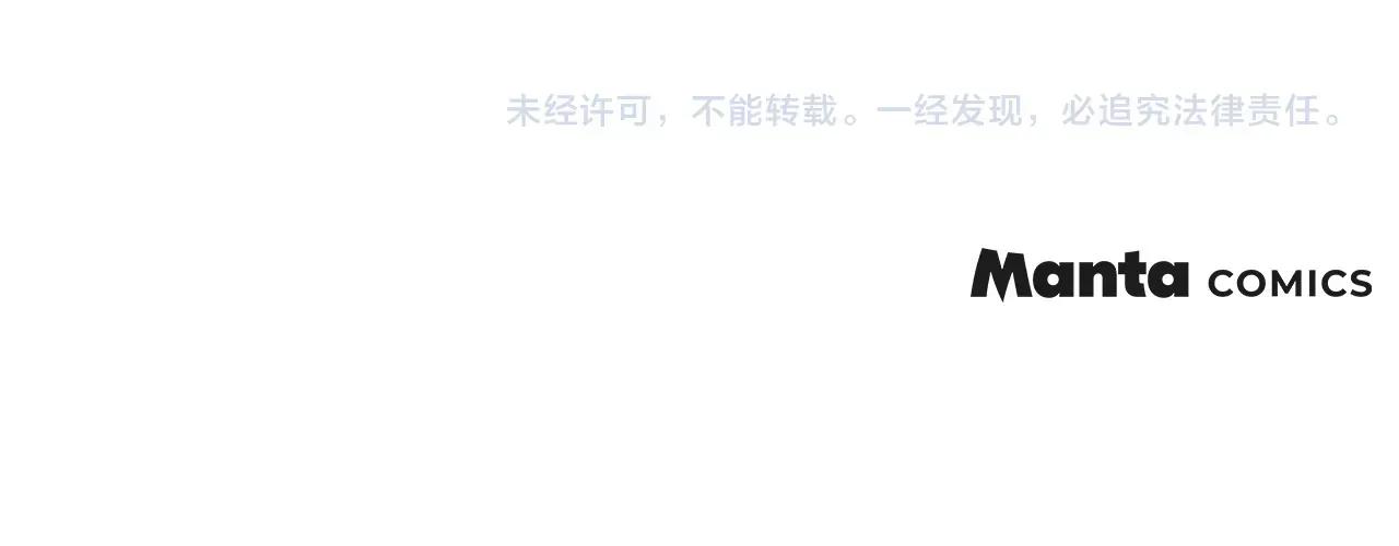 第112话 幸运符 第180页