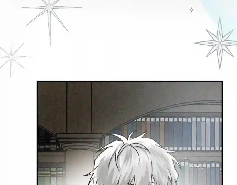 第54话 躲在墙角 第11页