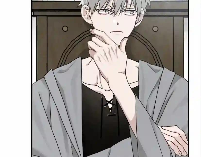 第54话 躲在墙角 第12页