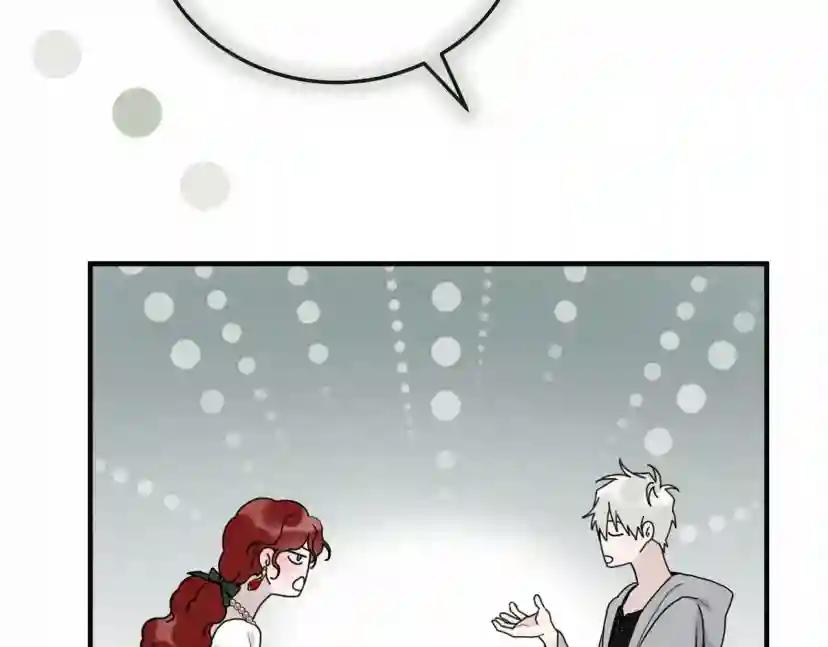 第54话 躲在墙角 第22页