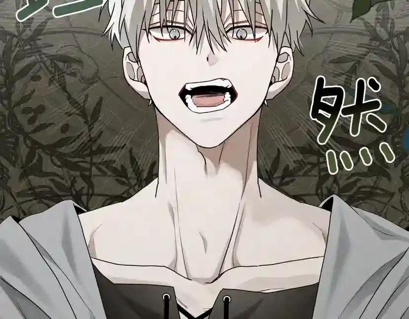 第54话 躲在墙角 第26页