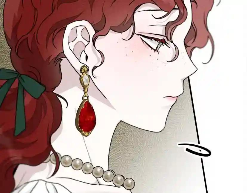 第54话 躲在墙角 第43页