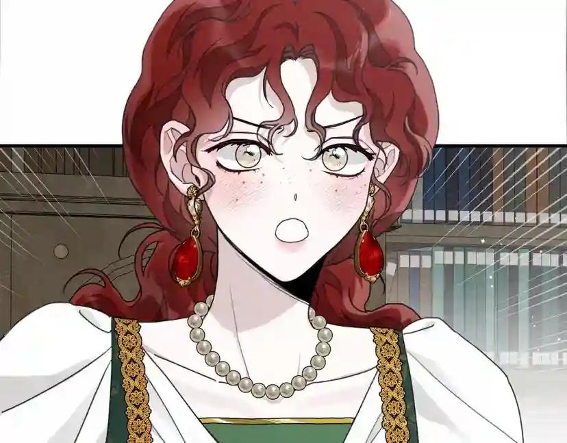 第54话 躲在墙角 第54页