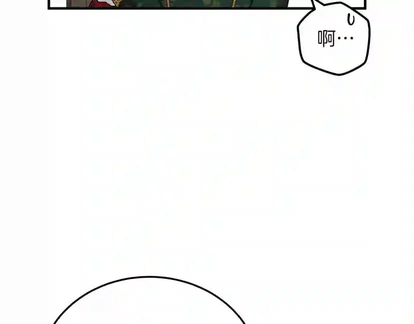 第54话 躲在墙角 第63页