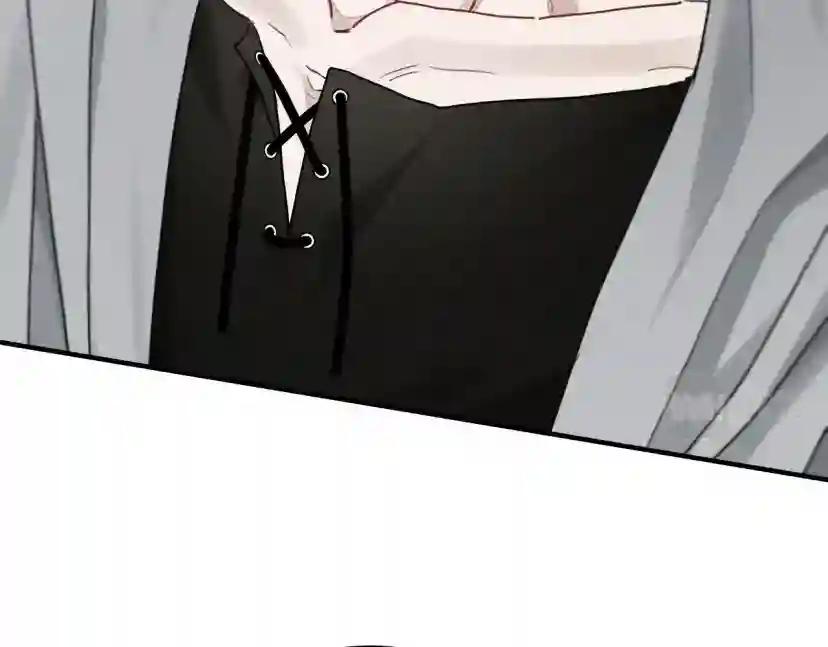第54话 躲在墙角 第66页