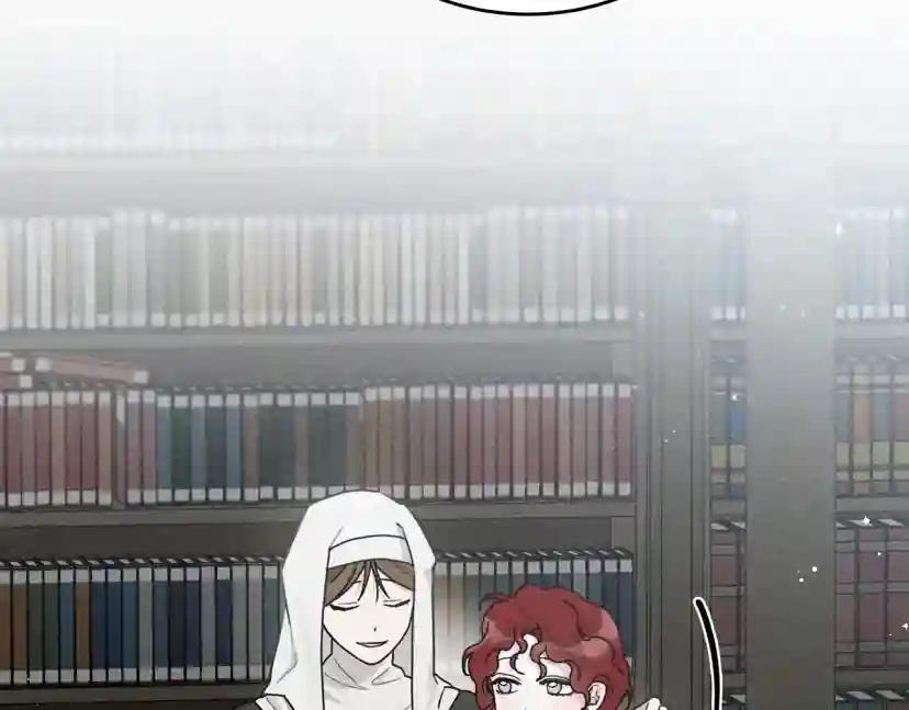 第54话 躲在墙角 第68页