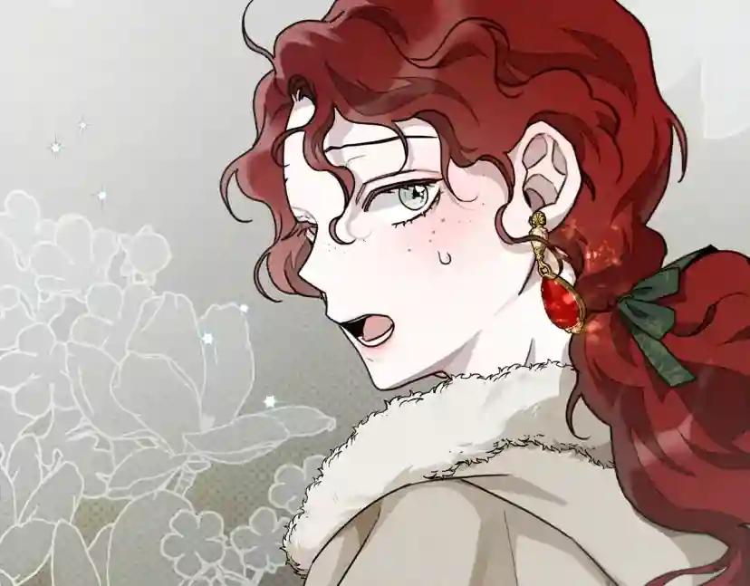 第54话 躲在墙角 第75页