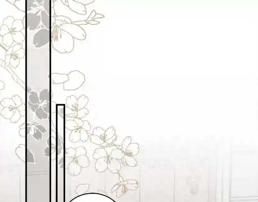 第54话 躲在墙角 第83页