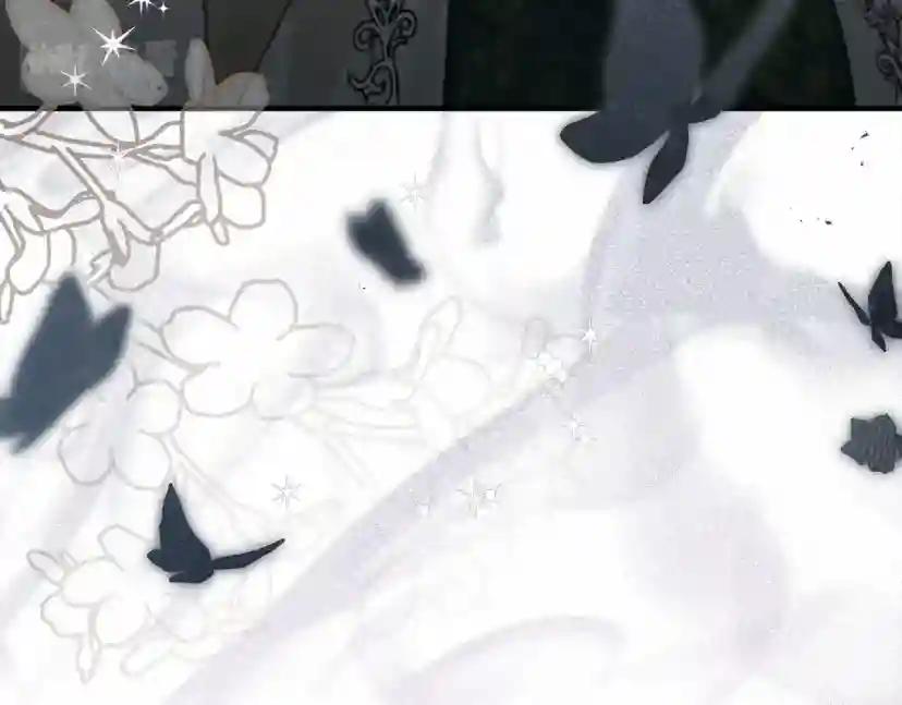 第54话 躲在墙角 第98页