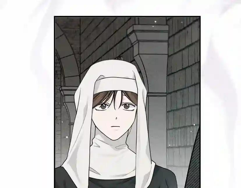 第54话 躲在墙角 第99页