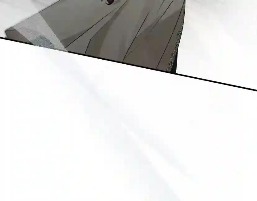 第54话 躲在墙角 第110页
