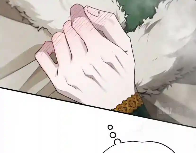 第54话 躲在墙角 第112页