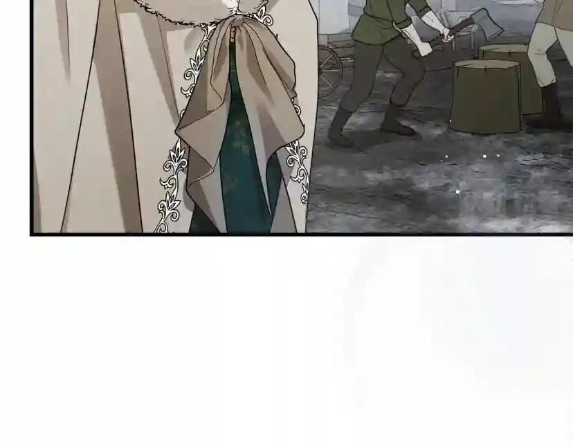 第54话 躲在墙角 第129页