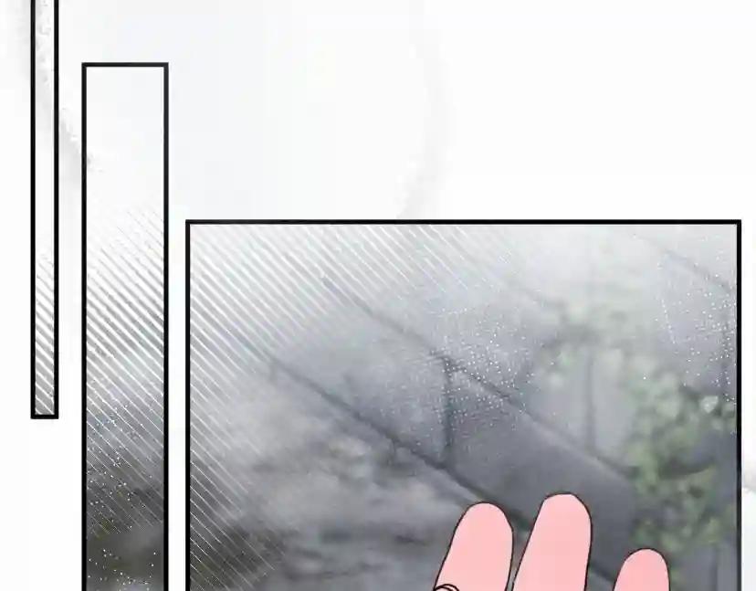 第54话 躲在墙角 第143页