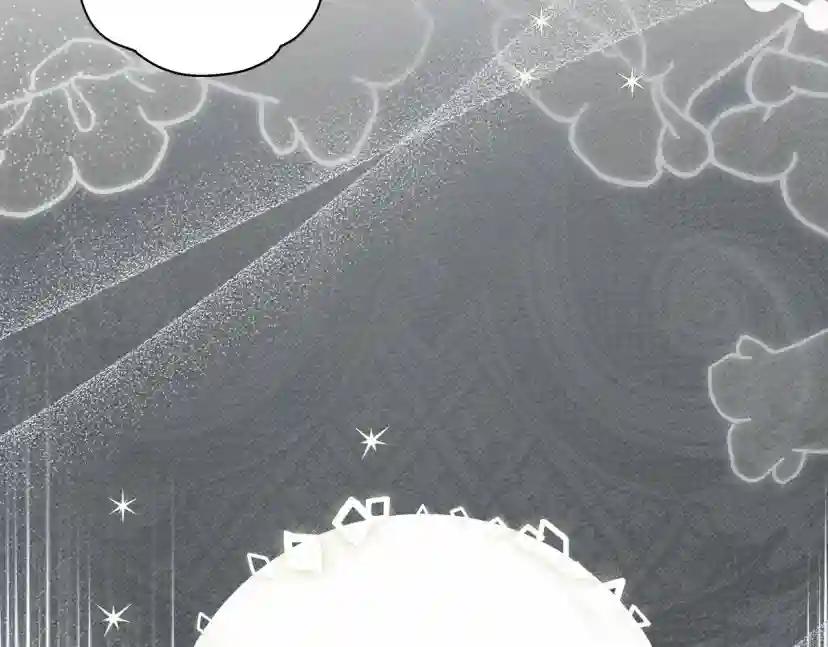 第54话 躲在墙角 第153页