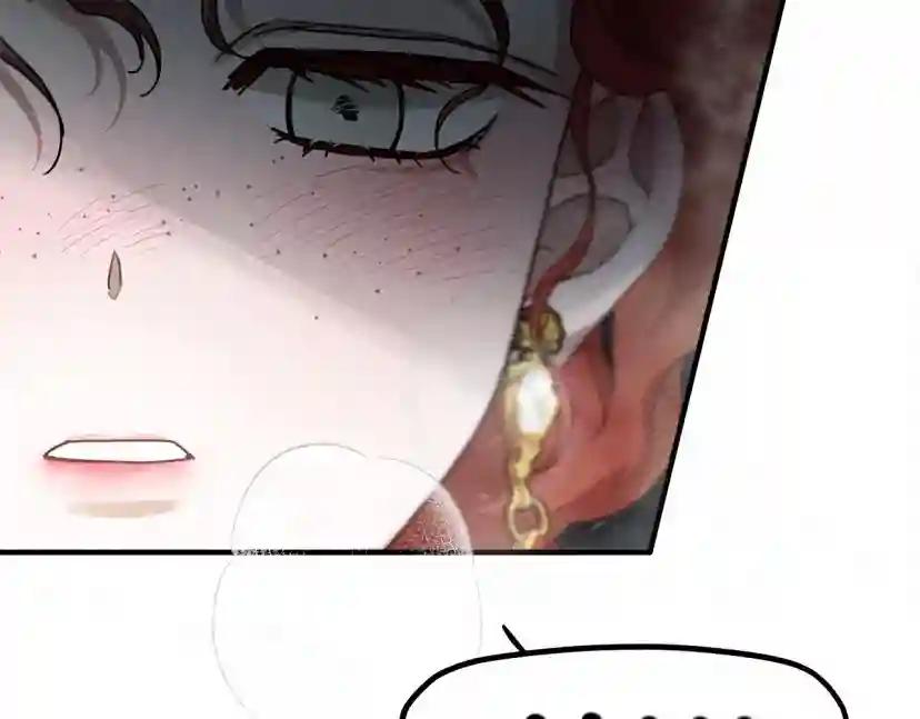 第54话 躲在墙角 第164页