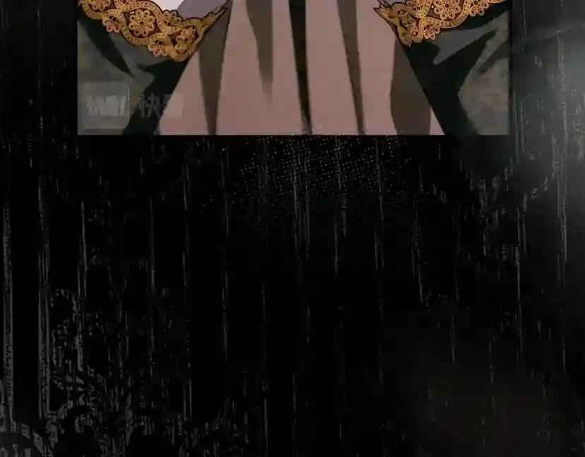 第54话 躲在墙角 第193页