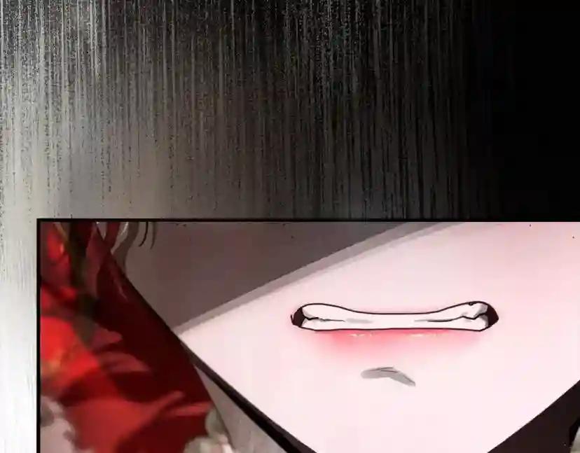 第54话 躲在墙角 第195页