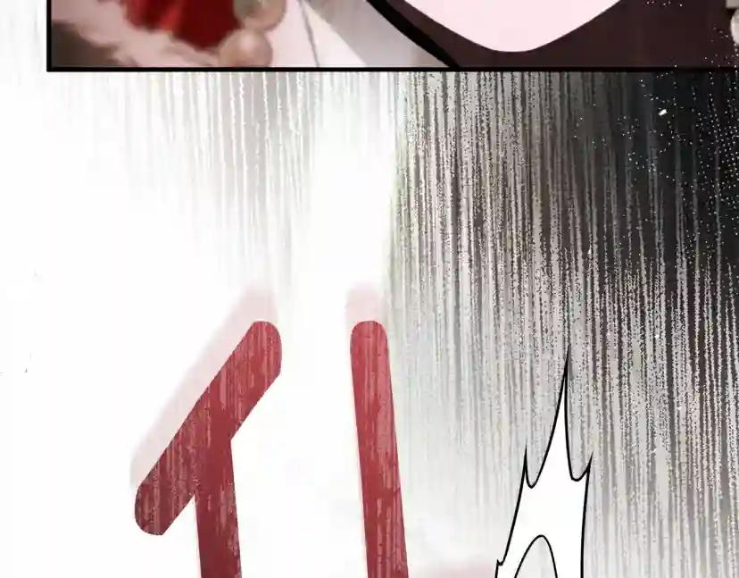 第54话 躲在墙角 第196页