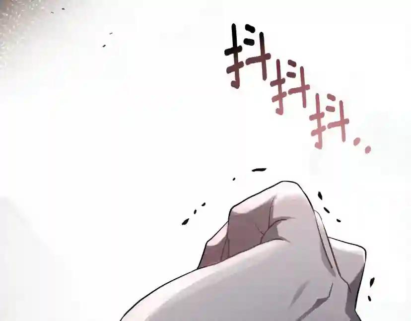 第54话 躲在墙角 第204页