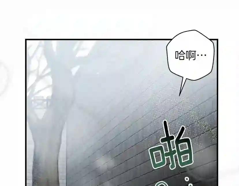 第54话 躲在墙角 第212页