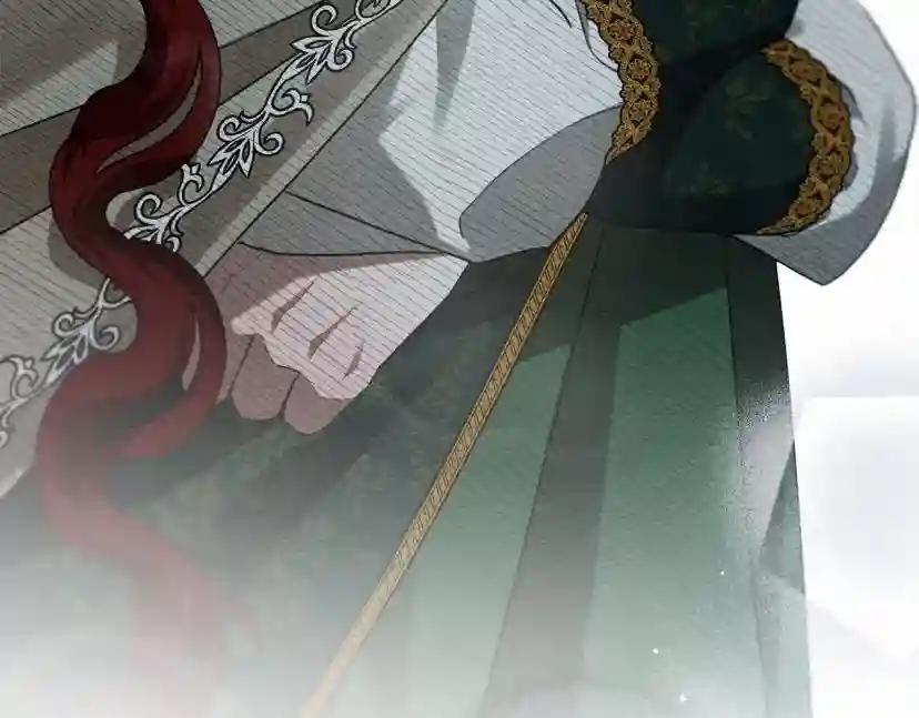 第54话 躲在墙角 第217页
