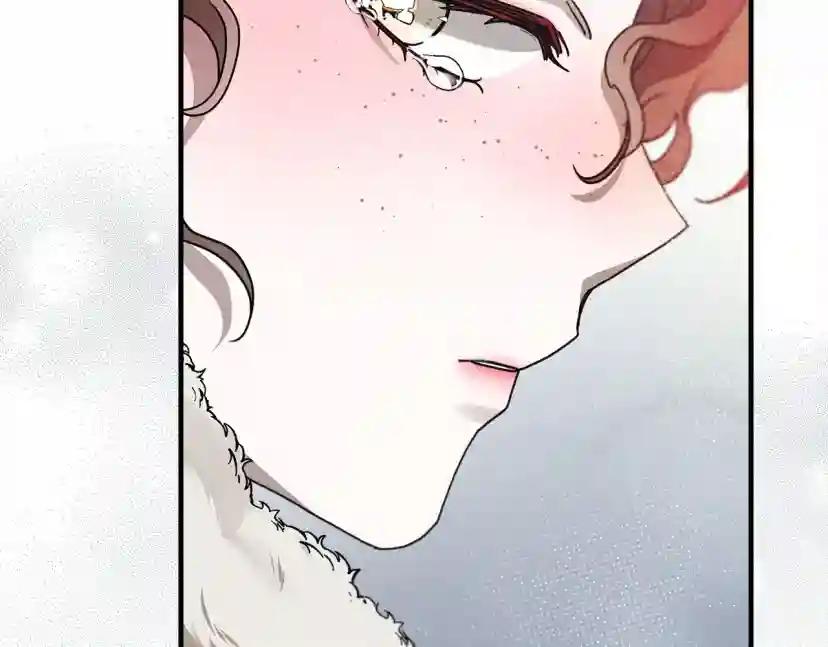 第54话 躲在墙角 第230页