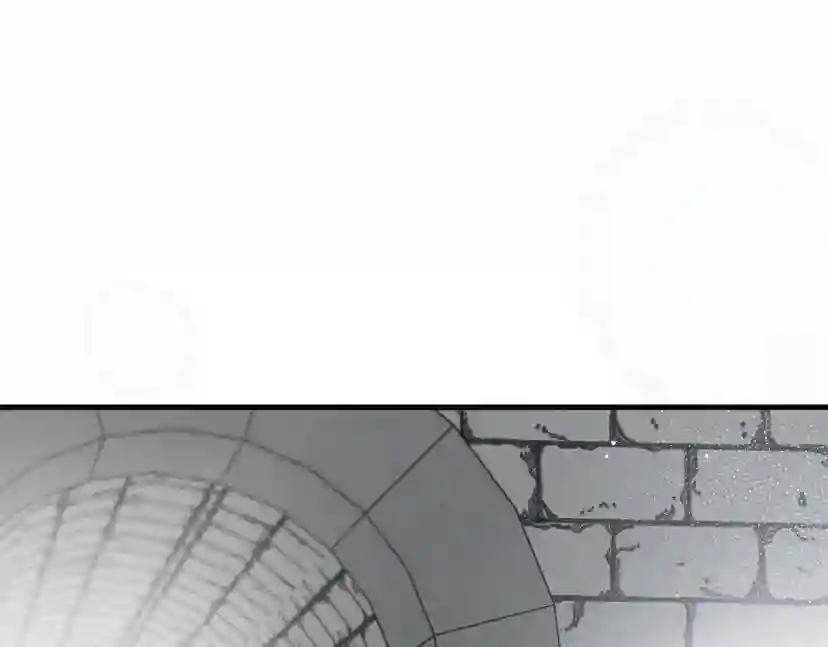 第54话 躲在墙角 第232页