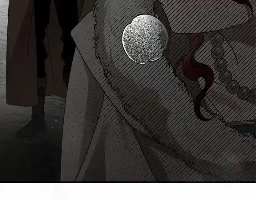 第54话 躲在墙角 第234页