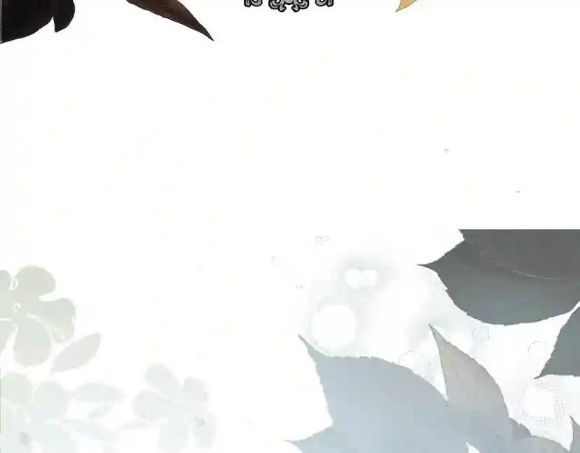 第54话 躲在墙角 第243页
