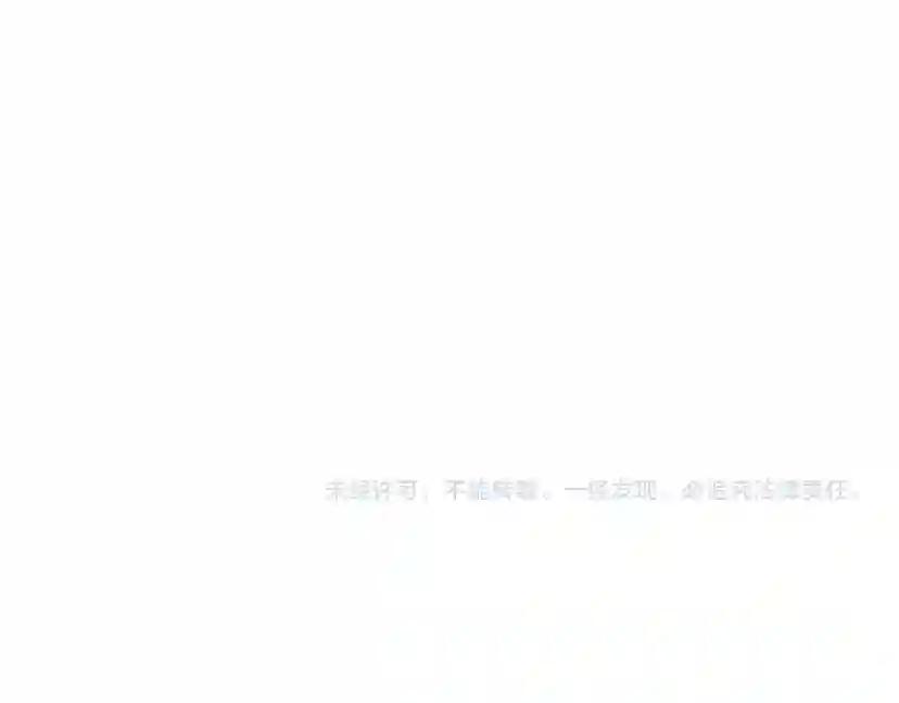 第54话 躲在墙角 第247页