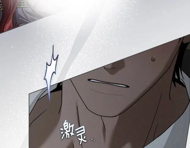 第158话：我很高兴 第31页