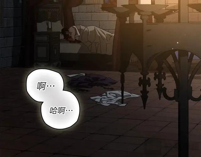 第158话：我很高兴 第45页
