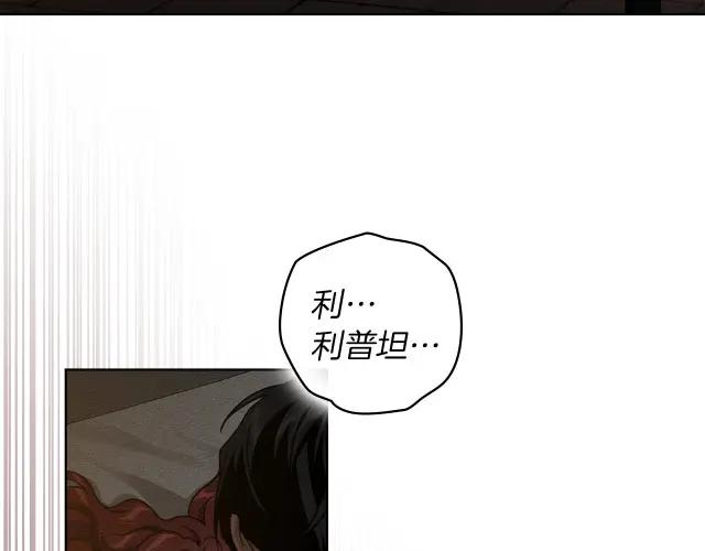 第158话：我很高兴 第46页