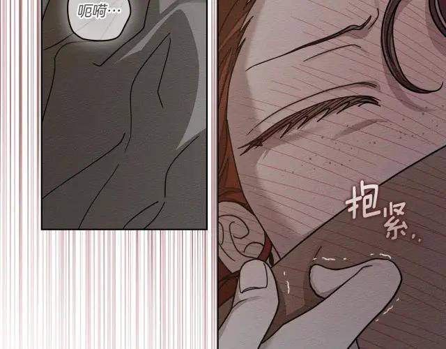 第158话：我很高兴 第48页