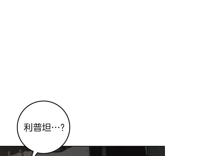 第158话：我很高兴 第56页