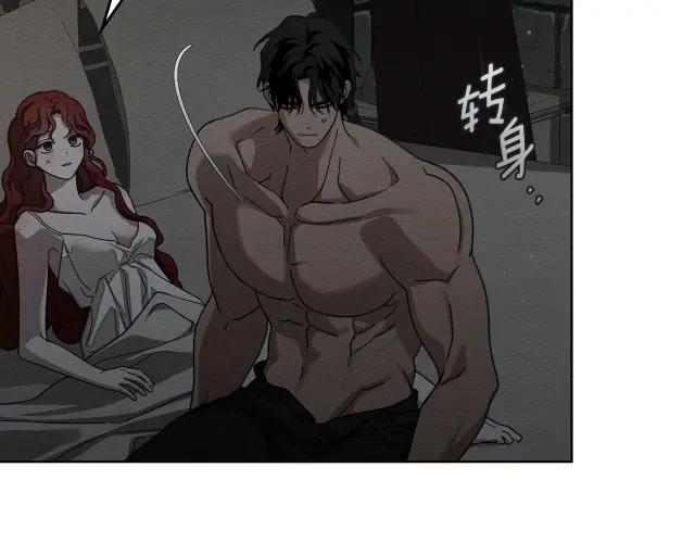 第158话：我很高兴 第57页