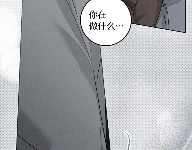 第158话：我很高兴 第72页