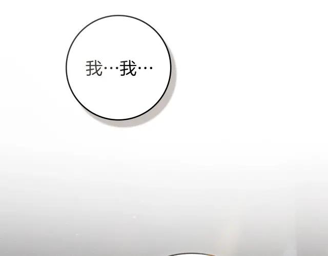 第158话：我很高兴 第81页